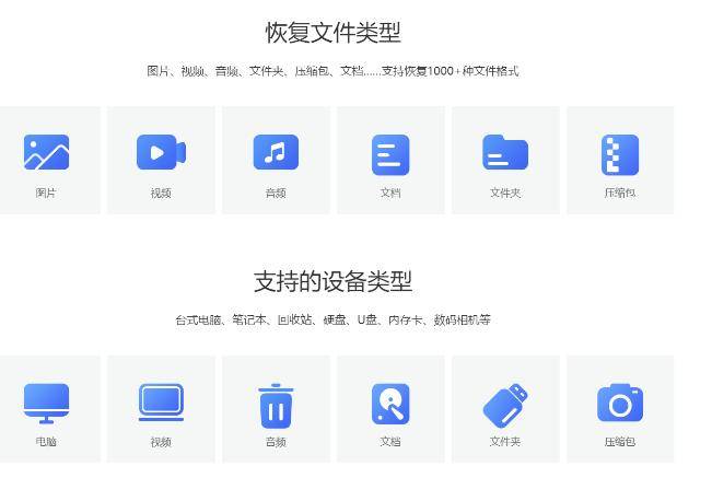 介绍个信用盘网址_有什么u盘恢复工具介绍个信用盘网址?四个u盘恢复软件介绍