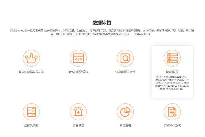 介绍个信用盘网址_有什么u盘恢复工具介绍个信用盘网址?四个u盘恢复软件介绍