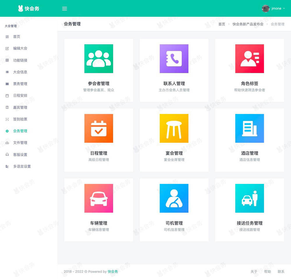 皇冠信用网会员如何注册_如何做好学术会议注册管理皇冠信用网会员如何注册？
