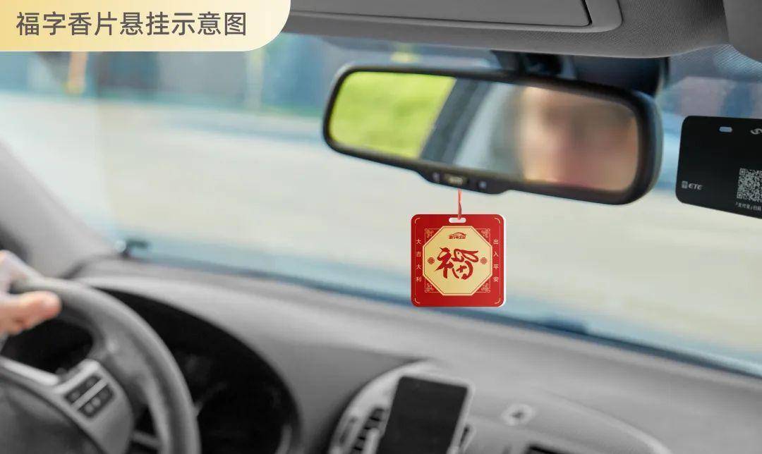 皇冠信用盘会员注册网址_欢喜闹元宵皇冠信用盘会员注册网址!听说无论是不是建行车主会ETC车主都能猜中这些灯谜