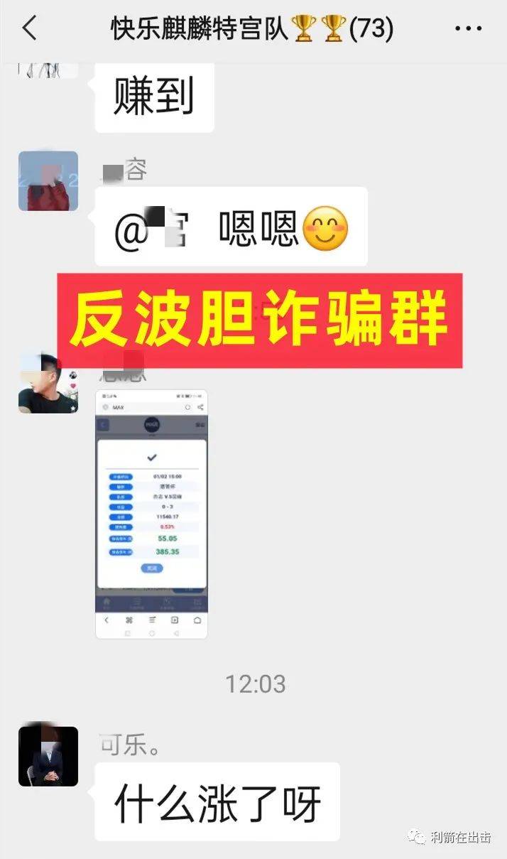 皇冠信用盘会员_【防骗】1月上旬这10个互联网项目都是骗局皇冠信用盘会员!请别上当!