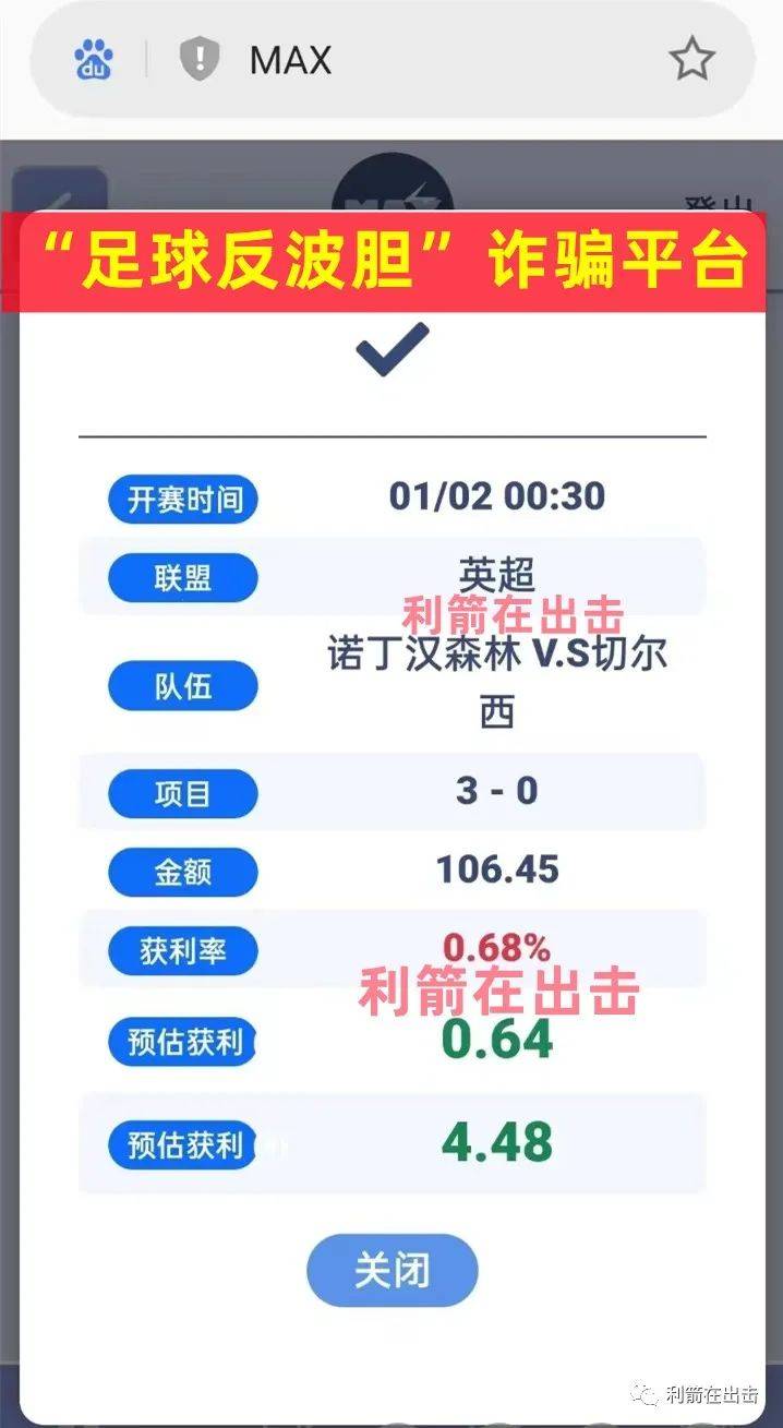 皇冠信用盘会员_【防骗】1月上旬这10个互联网项目都是骗局皇冠信用盘会员!请别上当!