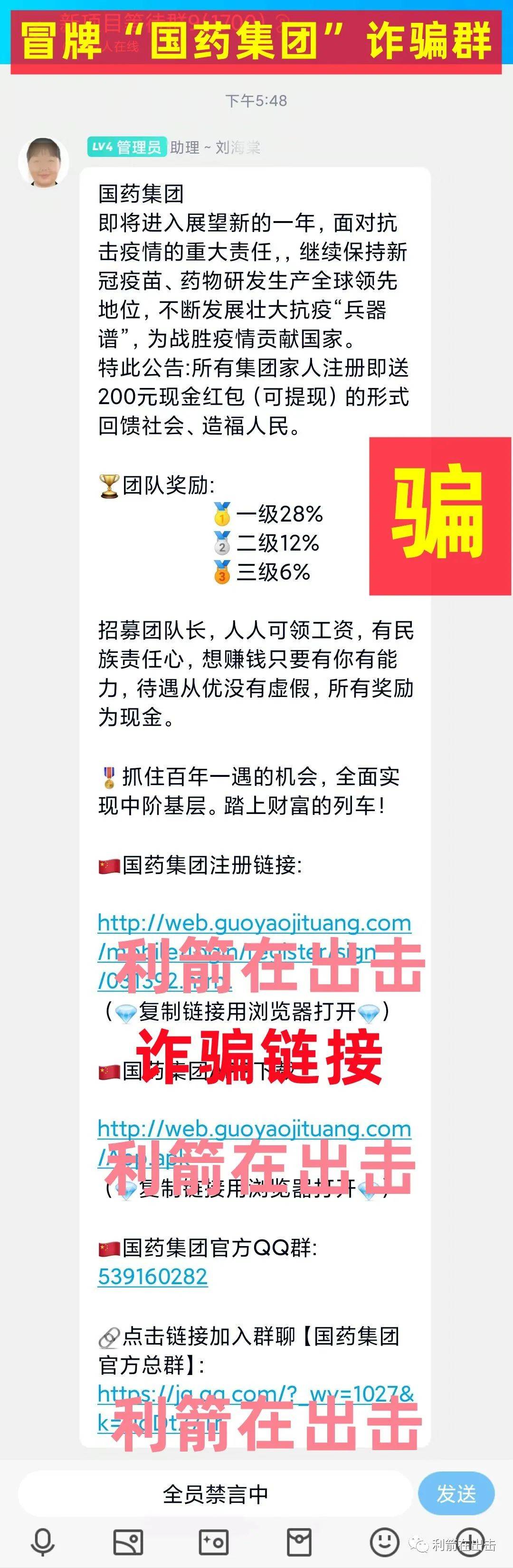 皇冠信用盘会员_【防骗】1月上旬这10个互联网项目都是骗局皇冠信用盘会员!请别上当!