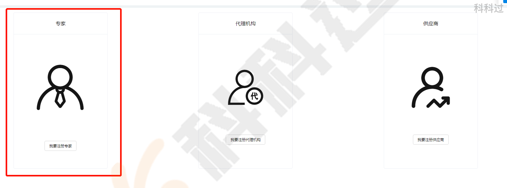 皇冠信用盘账号申请_拿到软考证书后怎么办?快申请入库赚外快啦皇冠信用盘账号申请!广东省评审专家入库申请手册