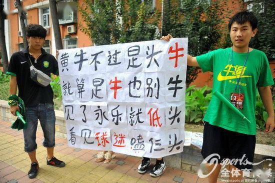 世界杯皇冠信用网代理_如何根治赛场“黄牛”世界杯皇冠信用网代理?全世界的聪明人都在想办法