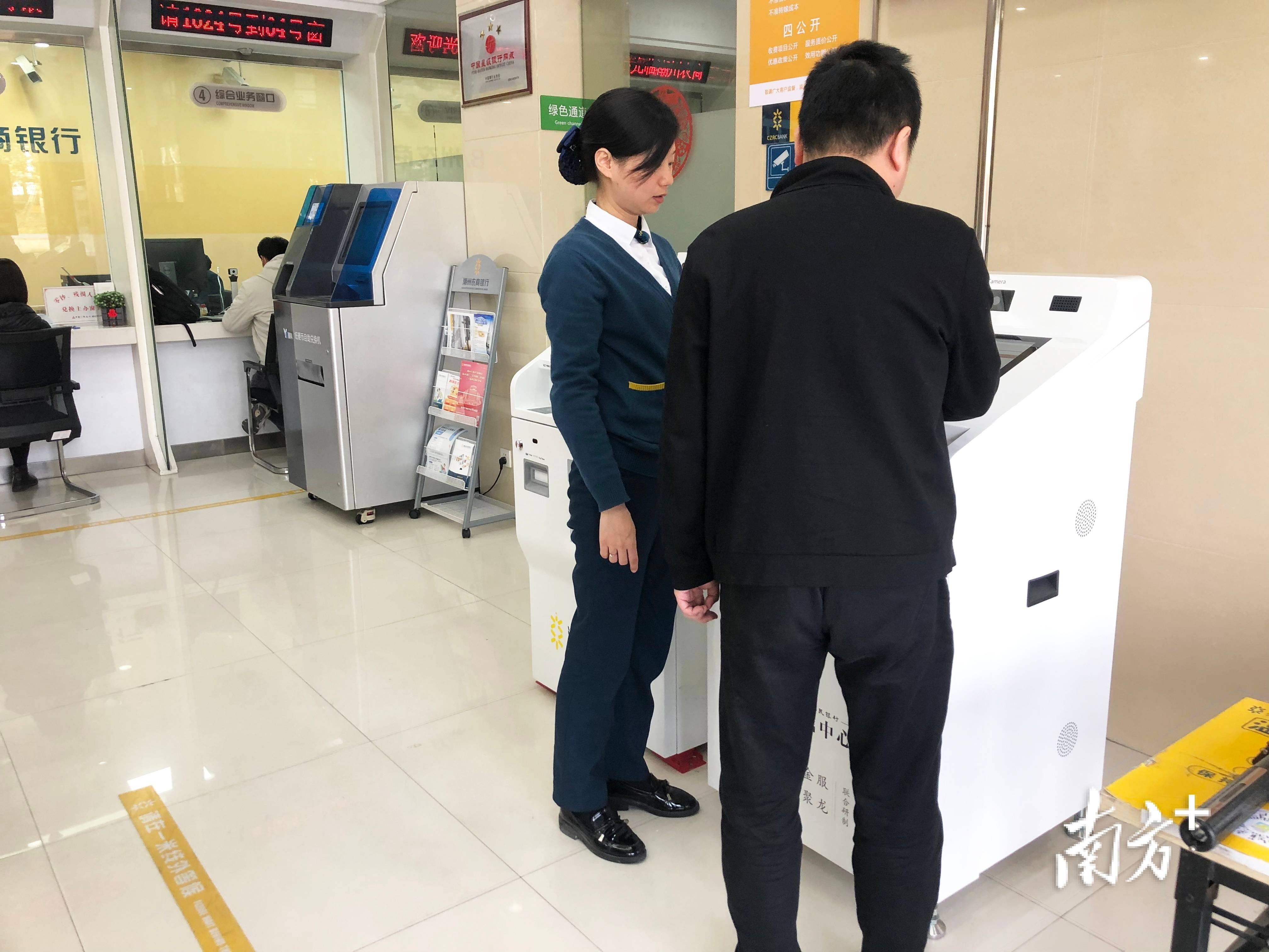 皇冠信用登3代理_查询点+4皇冠信用登3代理!潮州企业可在商业银行查询信用报告了