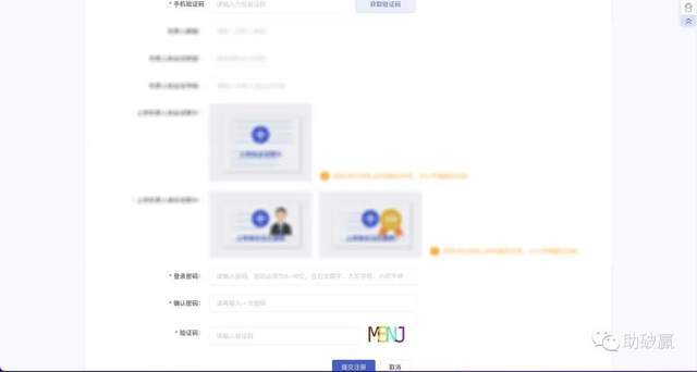 皇冠注册平台_请收好皇冠注册平台!管理人平台登录注册(普通用户注册)