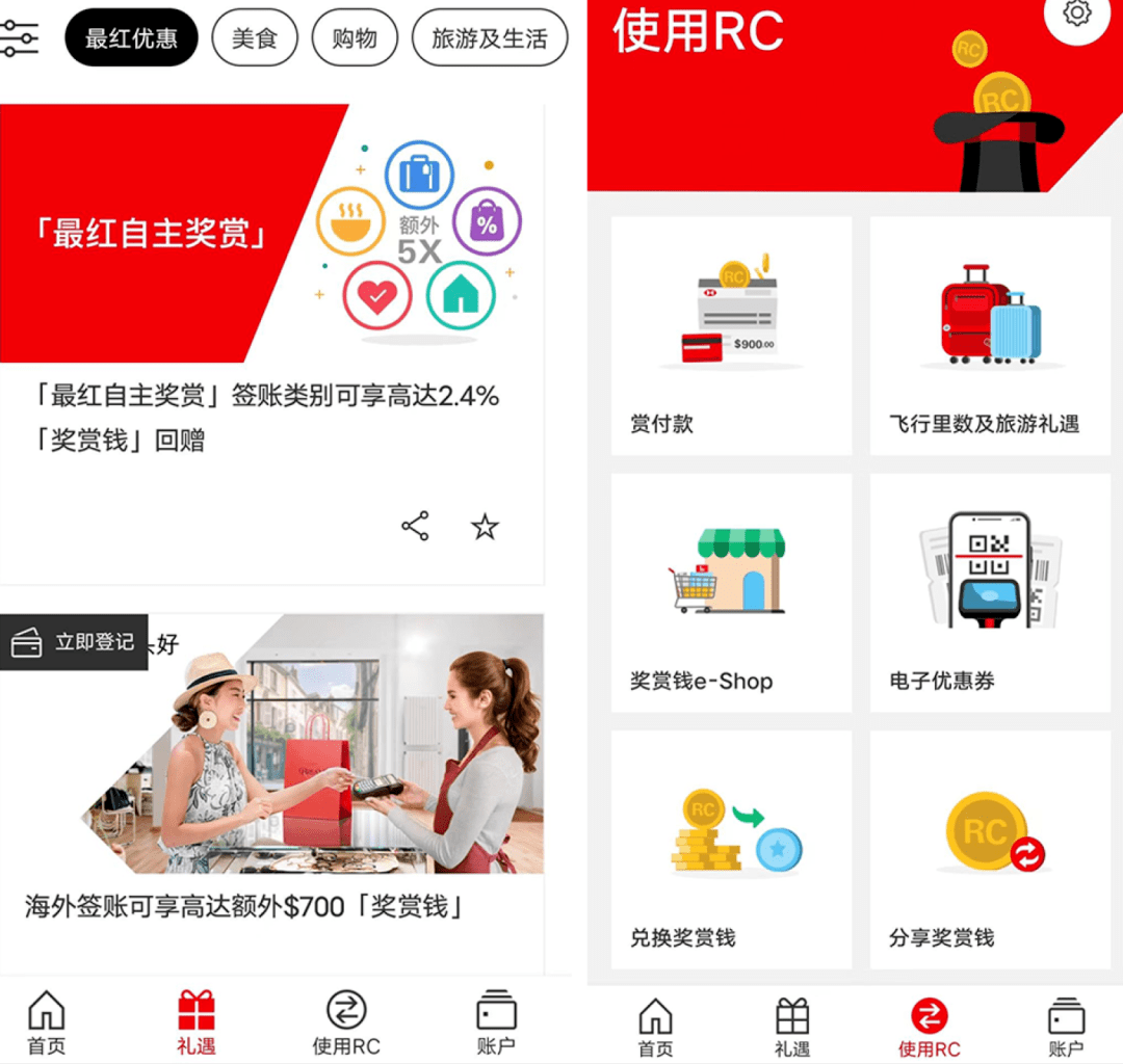 皇冠信用盘在线开户_玩卡新世界皇冠信用盘在线开户,从此开启,先拿下这张免年费钻石卡!