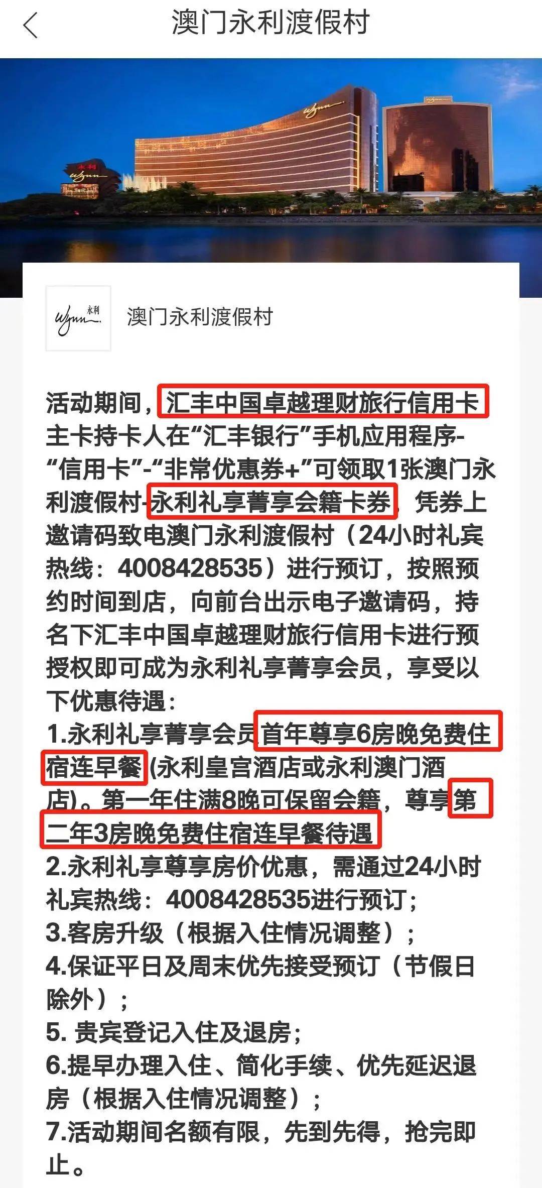 皇冠信用盘在线开户_玩卡新世界皇冠信用盘在线开户,从此开启,先拿下这张免年费钻石卡!