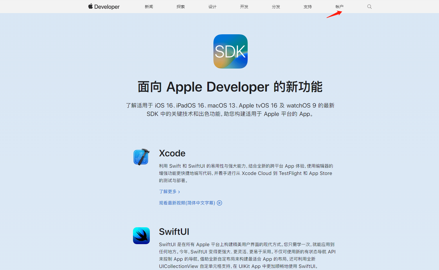 皇冠信用网账号注册_如何注册appuploader账号