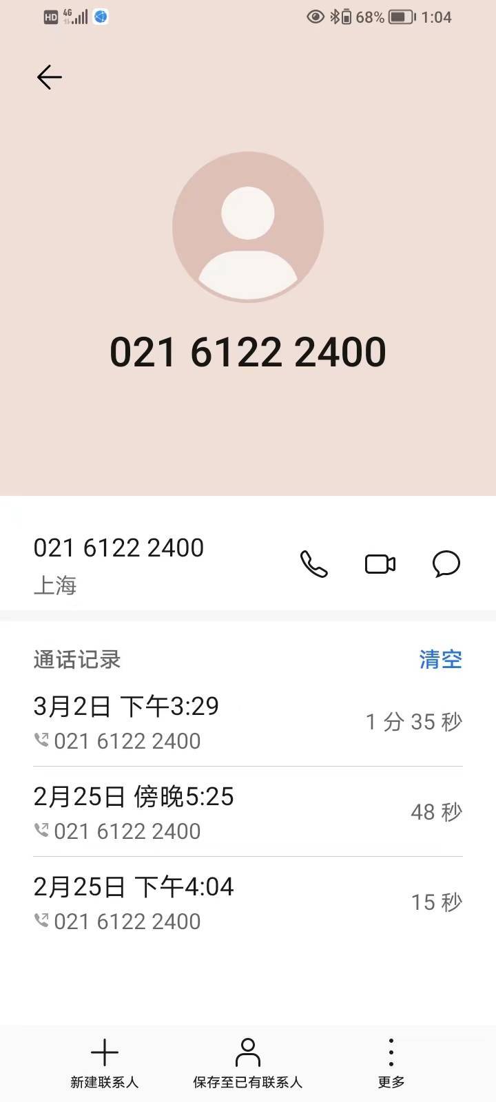 皇冠信用网正网_13岁男孩网课期间玩游戏充值4万多皇冠信用网正网,心动网络:退款申请正审核