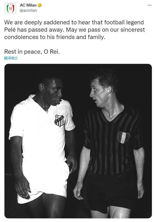 皇冠足球平台代理_原巴西球王贝利去世!不少豪门俱乐部都记得皇冠足球平台代理,C罗梅西等名宿纷纷合影悼念
