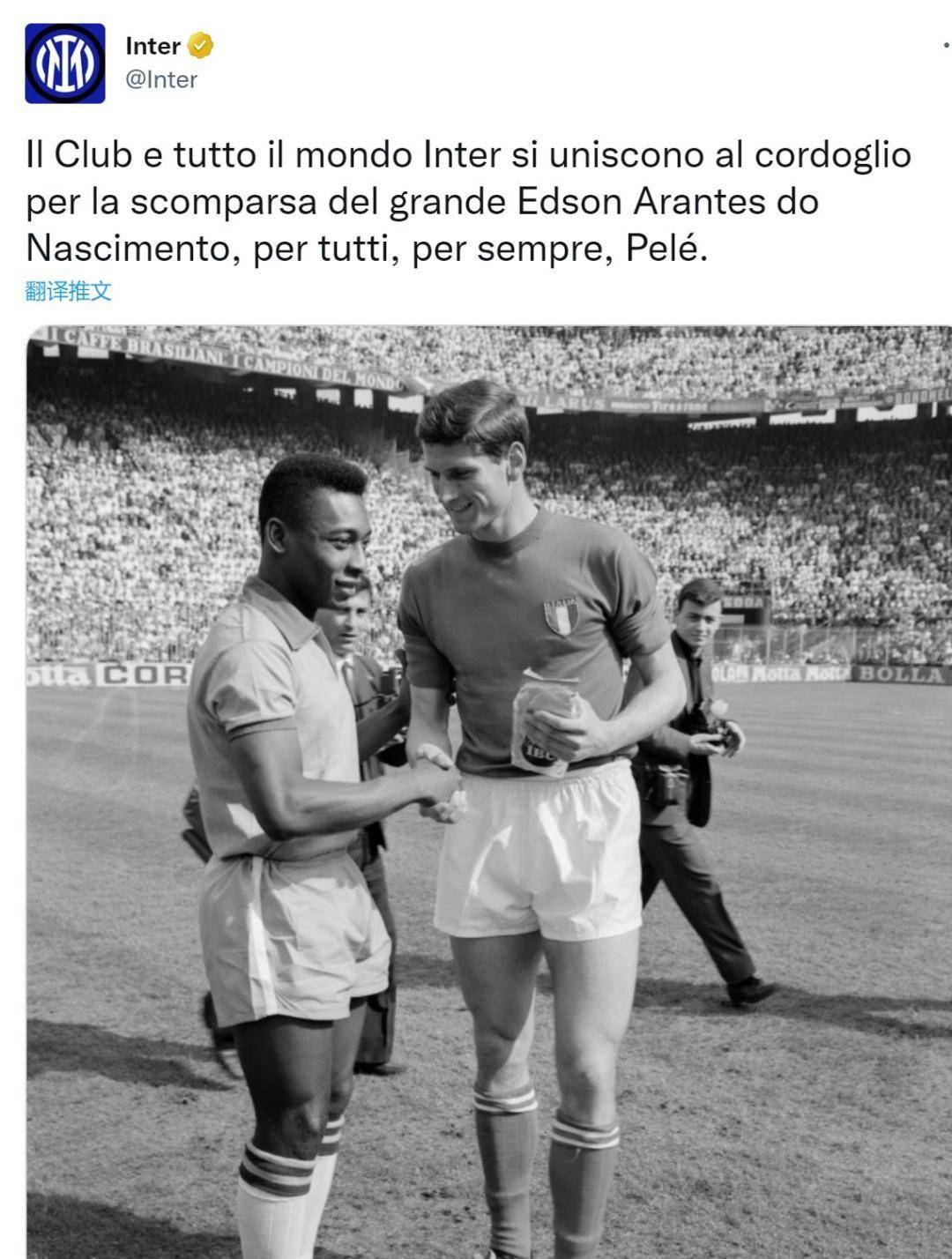 皇冠足球平台代理_原巴西球王贝利去世!不少豪门俱乐部都记得皇冠足球平台代理,C罗梅西等名宿纷纷合影悼念