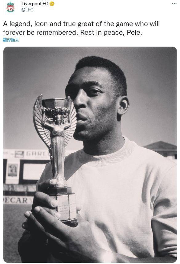 皇冠足球平台代理_原巴西球王贝利去世!不少豪门俱乐部都记得皇冠足球平台代理,C罗梅西等名宿纷纷合影悼念