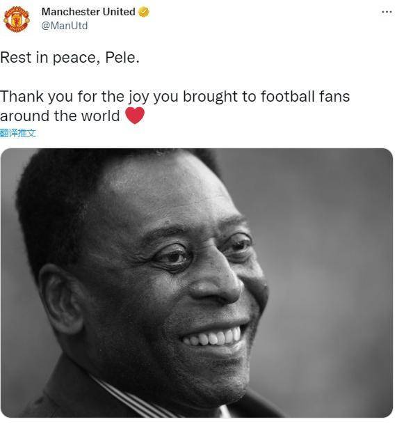 皇冠足球平台代理_原巴西球王贝利去世!不少豪门俱乐部都记得皇冠足球平台代理,C罗梅西等名宿纷纷合影悼念