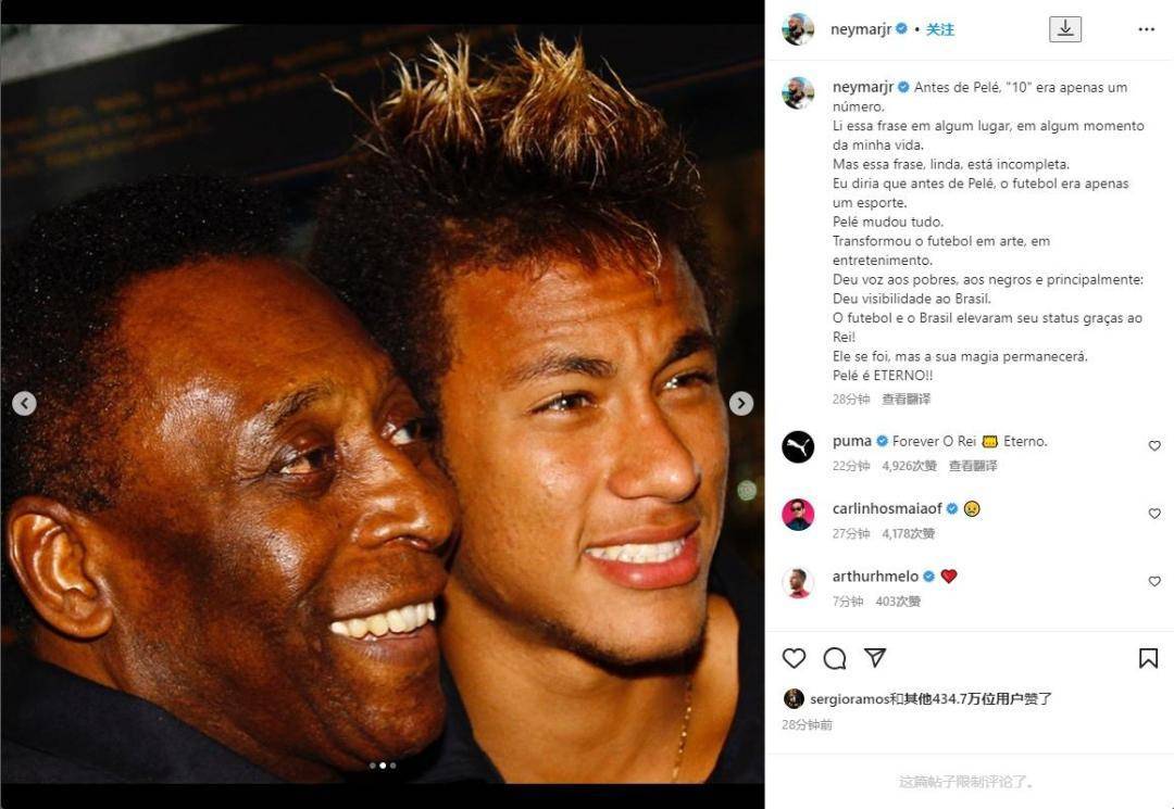 皇冠足球平台代理_原巴西球王贝利去世!不少豪门俱乐部都记得皇冠足球平台代理,C罗梅西等名宿纷纷合影悼念