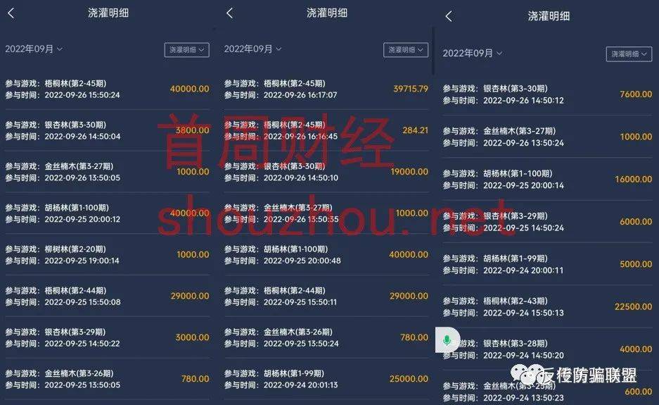 皇冠信用盘占成代理_四川再生宇宙App以购物种植涉嫌非法集资皇冠信用盘占成代理!