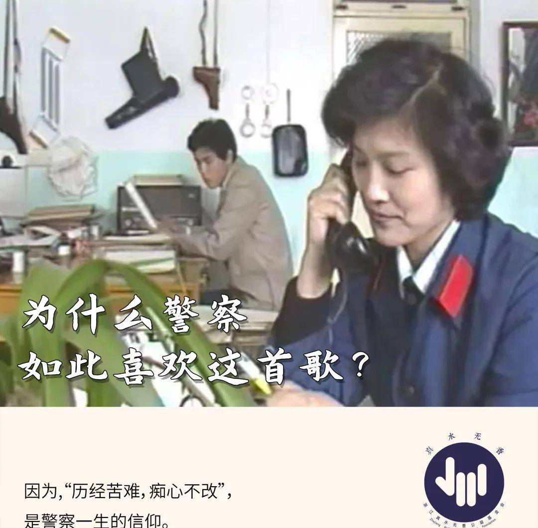 正版皇冠信用盘口出租_为什么警察如此喜欢这首歌正版皇冠信用盘口出租?