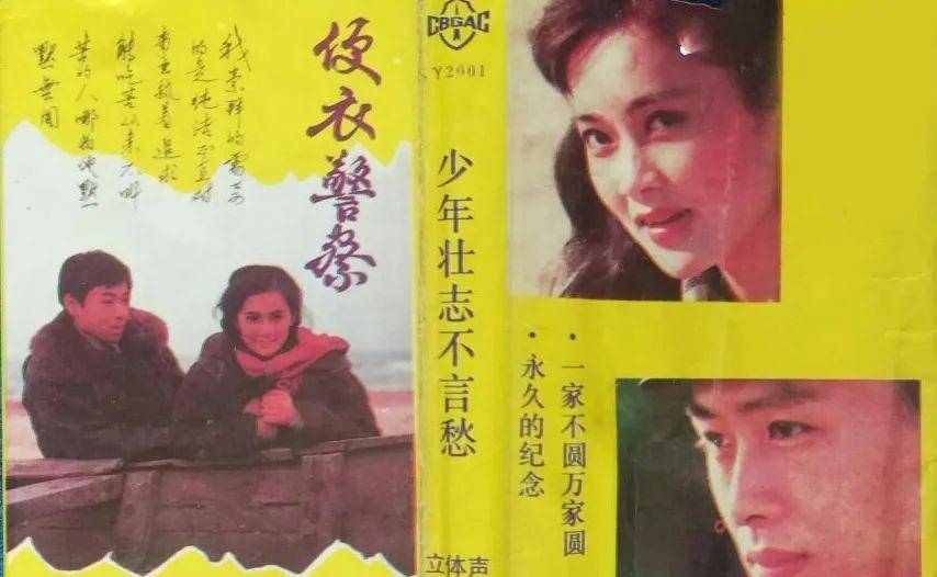 正版皇冠信用盘口出租_为什么警察如此喜欢这首歌正版皇冠信用盘口出租?