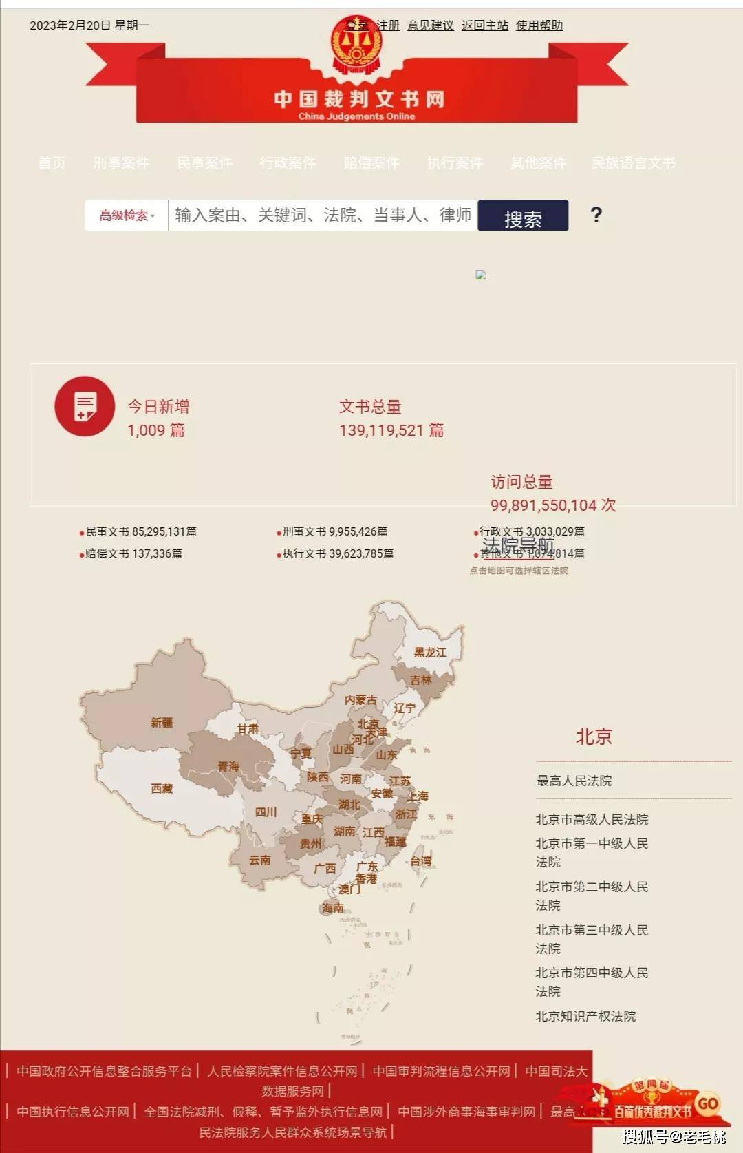 买球的正规网站_想查一个人的老底买球的正规网站,登录这3个网站秒清,正规官方+免费