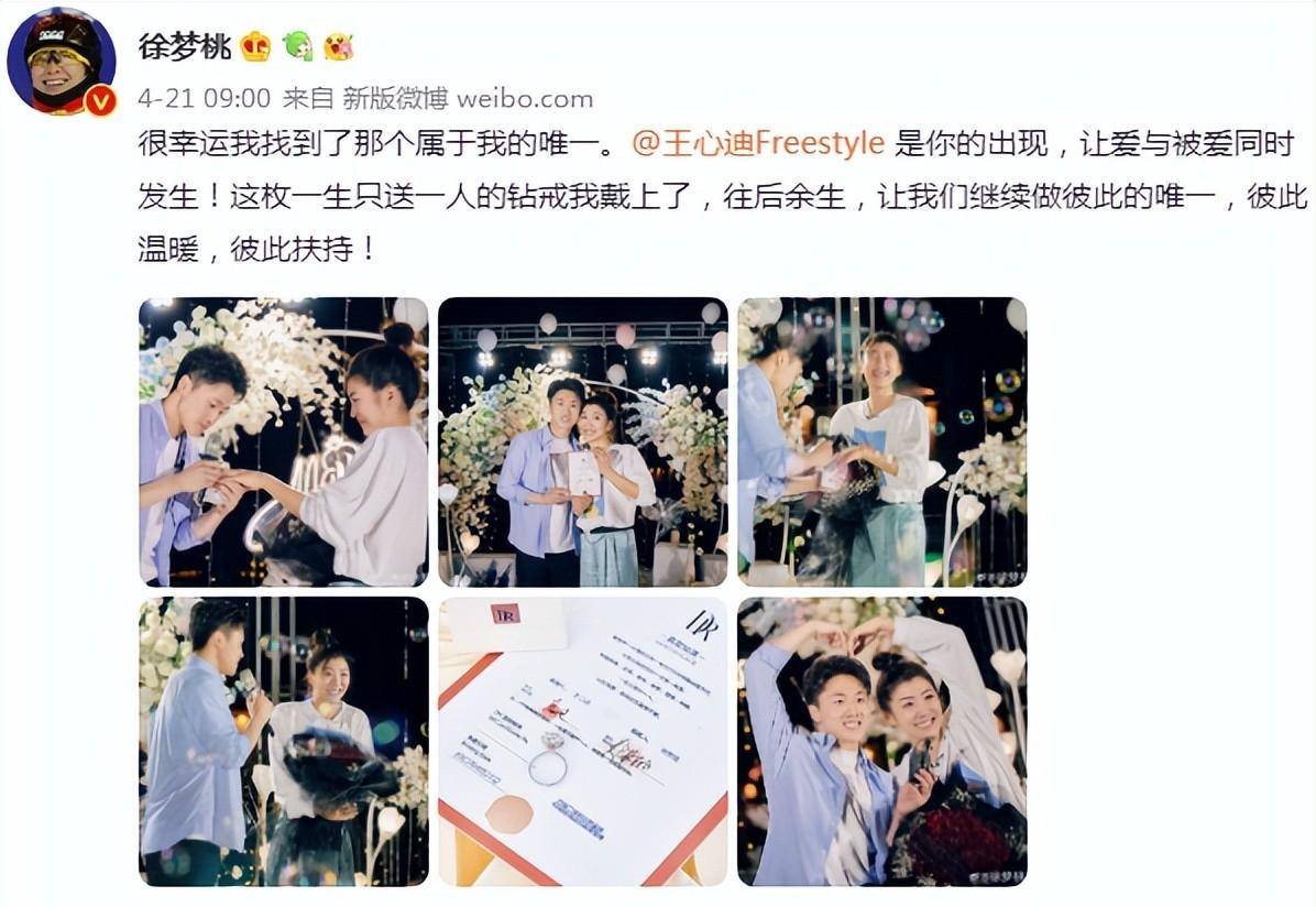 体育皇冠信用盘_辽篮球员赵继伟大婚!运动员婚礼赞助超百万体育皇冠信用盘,婚礼现场变“商场”