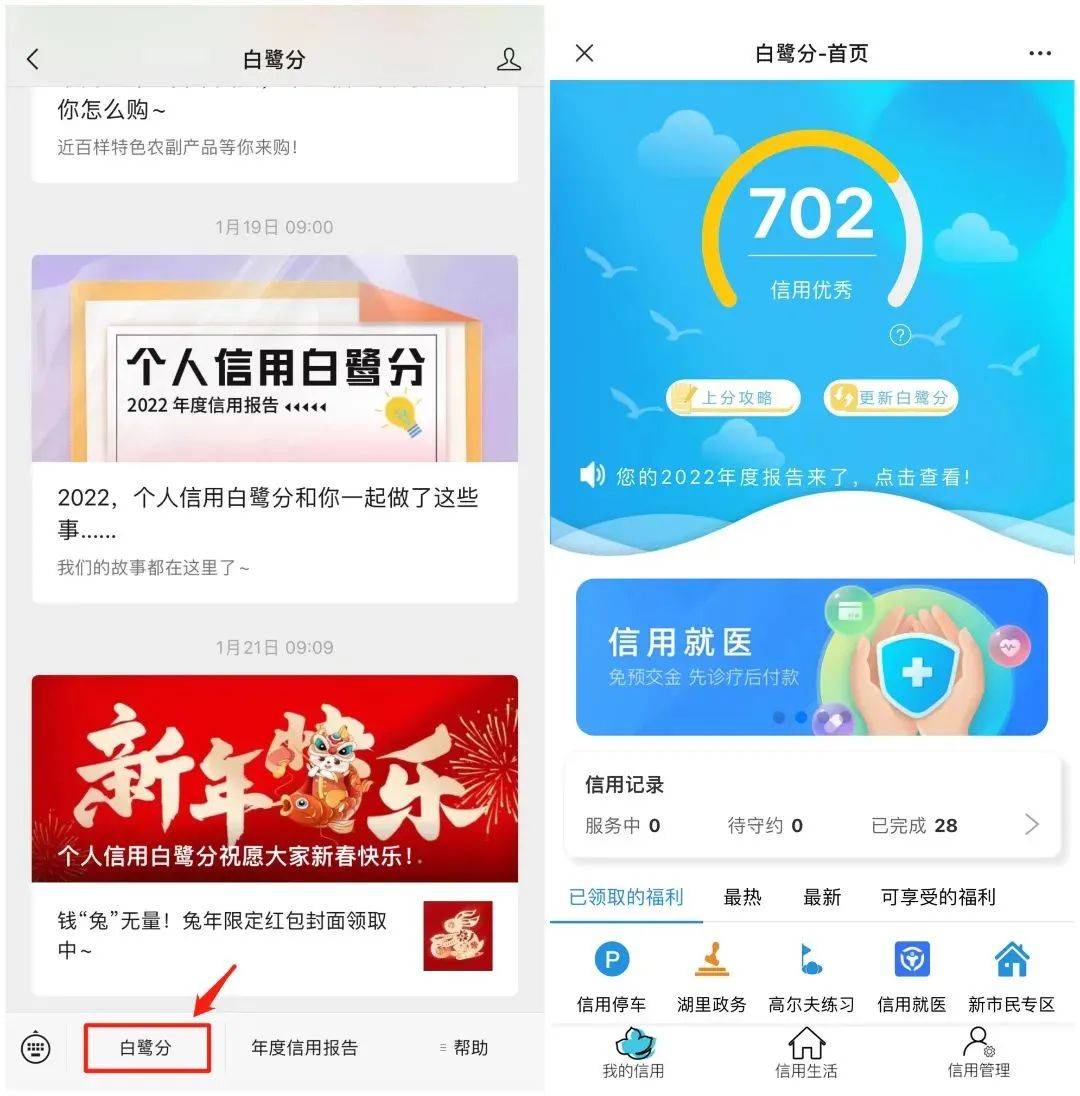 皇冠信用盘结算日_5+17皇冠信用盘结算日!哪些医院可以先诊疗后付费?速览→