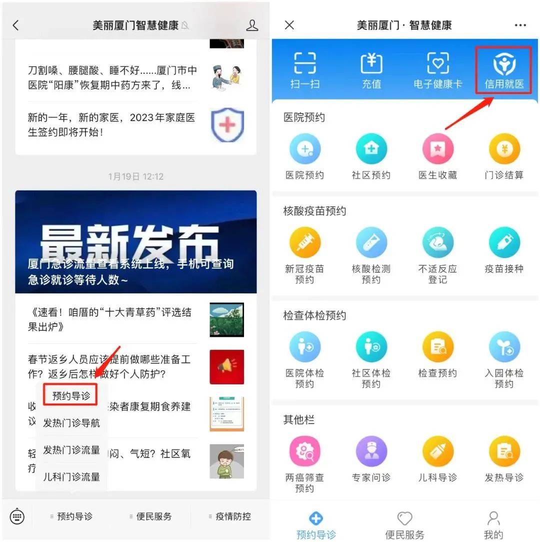皇冠信用盘结算日_5+17皇冠信用盘结算日!哪些医院可以先诊疗后付费?速览→
