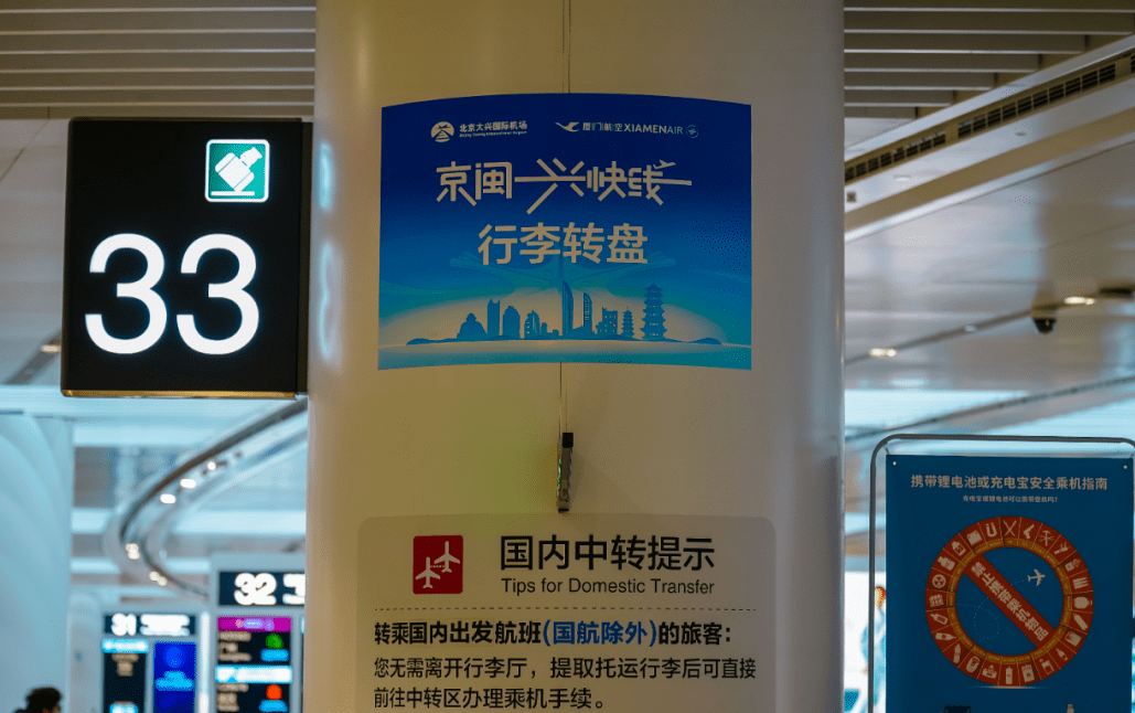 皇冠信用盘会员注册网址_为了这个航班,我赶了1700公里皇冠信用盘会员注册网址。