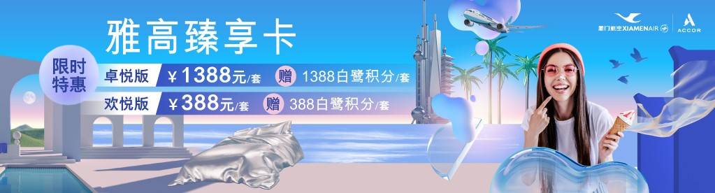 皇冠信用盘会员注册网址_为了这个航班,我赶了1700公里皇冠信用盘会员注册网址。