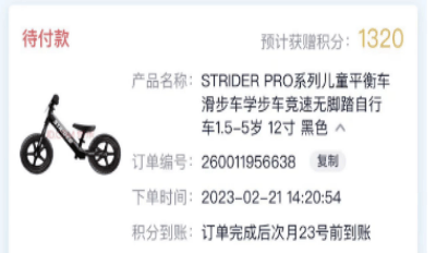 皇冠信用盘会员注册网址_为了这个航班,我赶了1700公里皇冠信用盘会员注册网址。