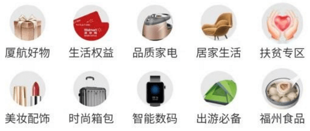 皇冠信用盘会员注册网址_为了这个航班,我赶了1700公里皇冠信用盘会员注册网址。