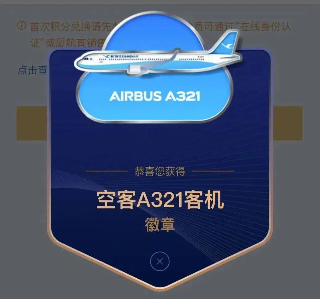 皇冠信用盘会员注册网址_为了这个航班,我赶了1700公里皇冠信用盘会员注册网址。