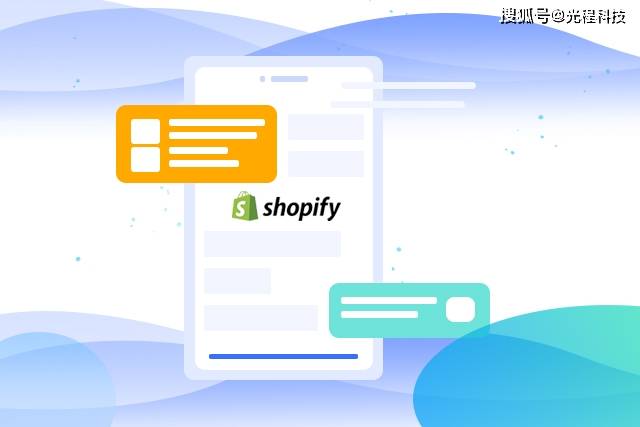 皇冠信用盘账号申请_【光程科技】Shopify的收款方式有哪些皇冠信用盘账号申请?