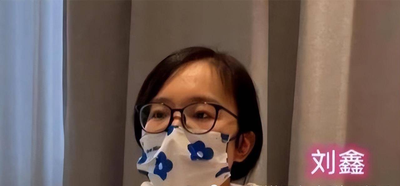 皇冠信用网开号_全网封禁!刘鑫开大小号众筹皇冠信用网开号,仅一日网友打赏2.5万