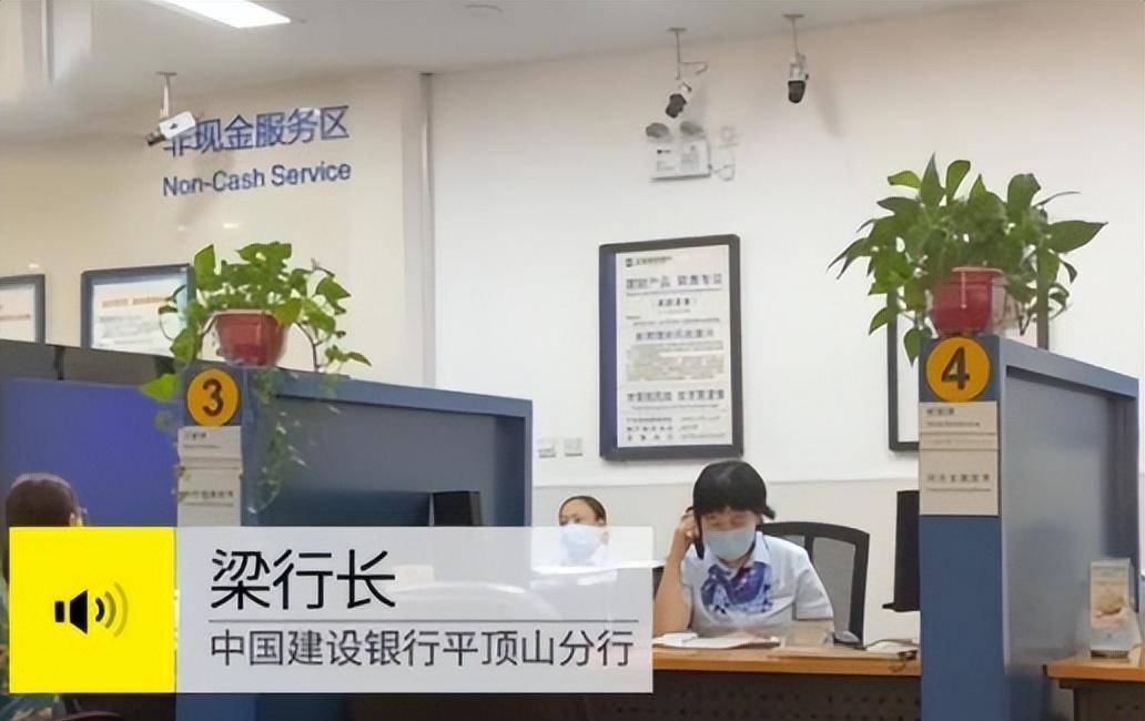 皇冠信用盘开户_老人在建行15年存120万皇冠信用盘开户,儿子结婚想取出,银行:你还倒欠13万