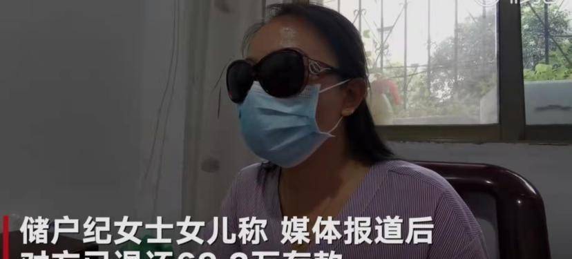 皇冠信用盘开户_老人在建行15年存120万皇冠信用盘开户,儿子结婚想取出,银行:你还倒欠13万