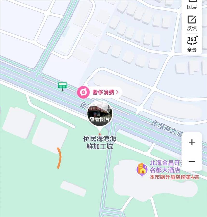 皇冠信用盘出租_北海同行斥责“4个菜1500元”价格虚高:马蹄螺是低价海鲜皇冠信用盘出租,仅几元钱一斤