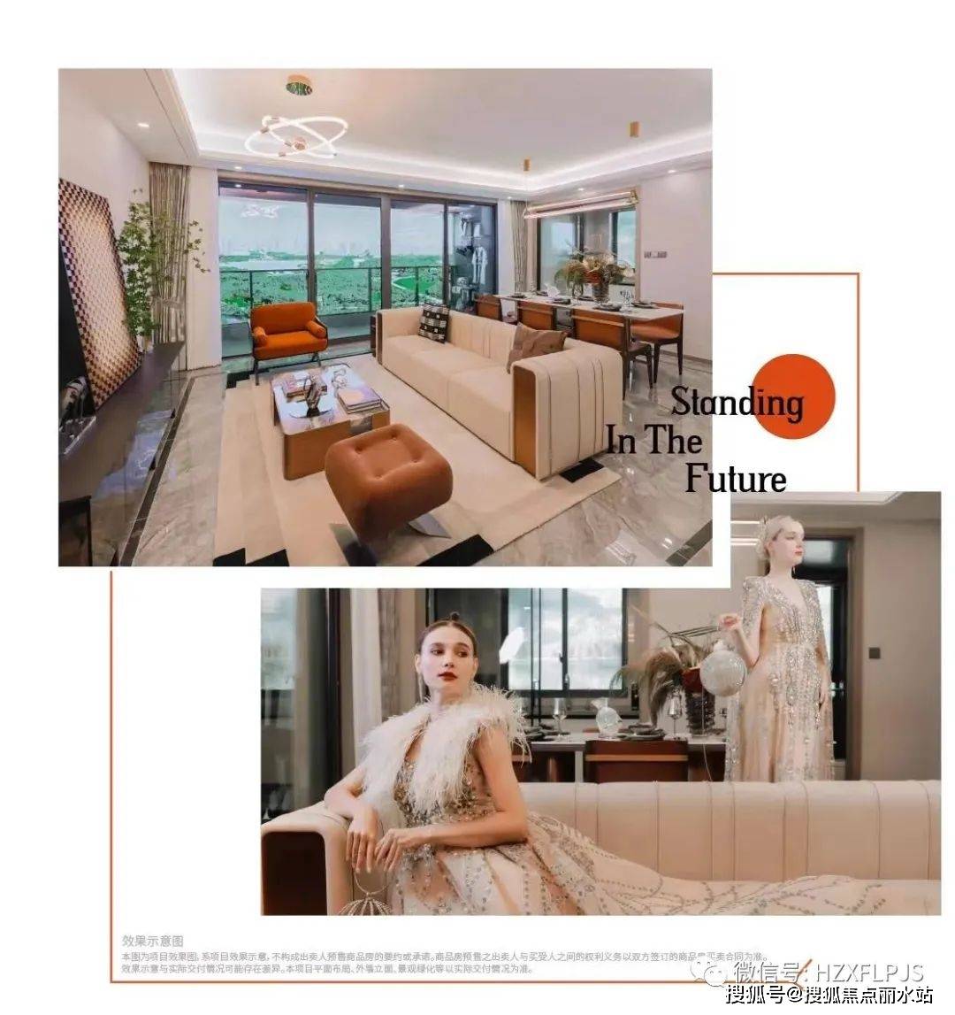 皇冠信用盘登_杭州『未珂宸铭府』售楼处电话:400-8787-098转6666_24小时电话皇冠信用盘登!楼盘详情