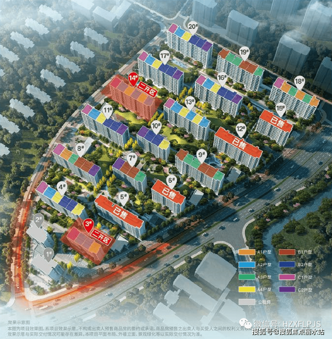 皇冠信用盘登_杭州『未珂宸铭府』售楼处电话:400-8787-098转6666_24小时电话皇冠信用盘登!楼盘详情