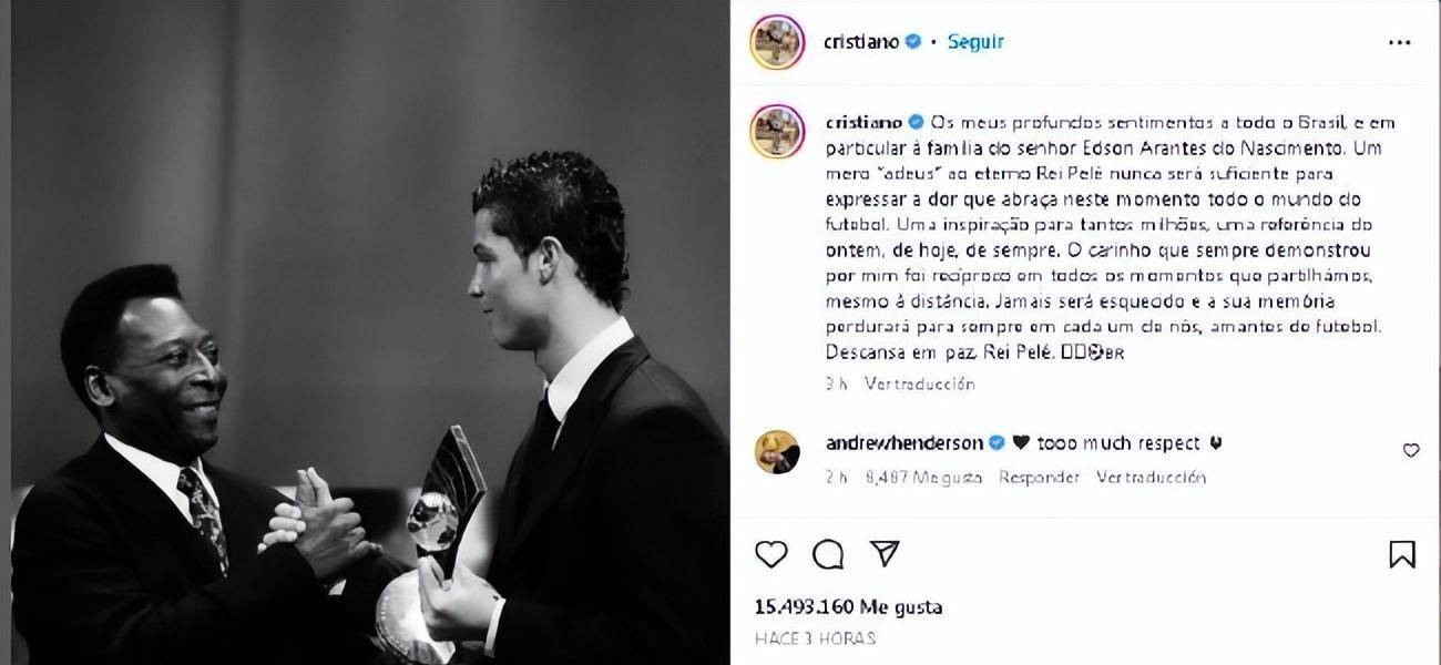 皇冠足球平台代理_国际足坛“痛哭失声”皇冠足球平台代理,集体悼念“球王”贝利离世