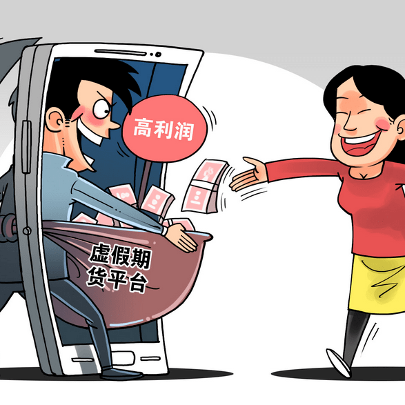 皇冠信用盘会员账号_新骗局预警皇冠信用盘会员账号!她的“视频账号”竟被骗子用来贷款……这些骗局转给身边的女性!