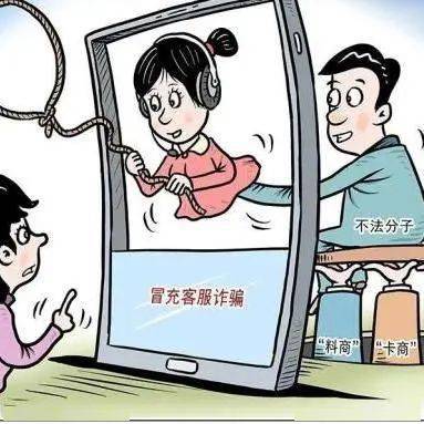 皇冠信用盘会员账号_新骗局预警皇冠信用盘会员账号!她的“视频账号”竟被骗子用来贷款……这些骗局转给身边的女性!