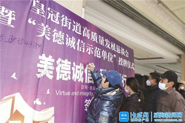 皇冠信用盘平台出租_威海经开区皇冠街道:主动“叩门问需”皇冠信用盘平台出租,共谋高质量发展