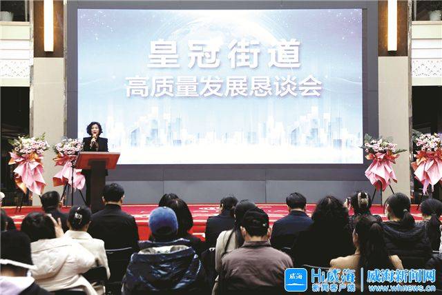 皇冠信用盘平台出租_威海经开区皇冠街道:主动“叩门问需”皇冠信用盘平台出租,共谋高质量发展