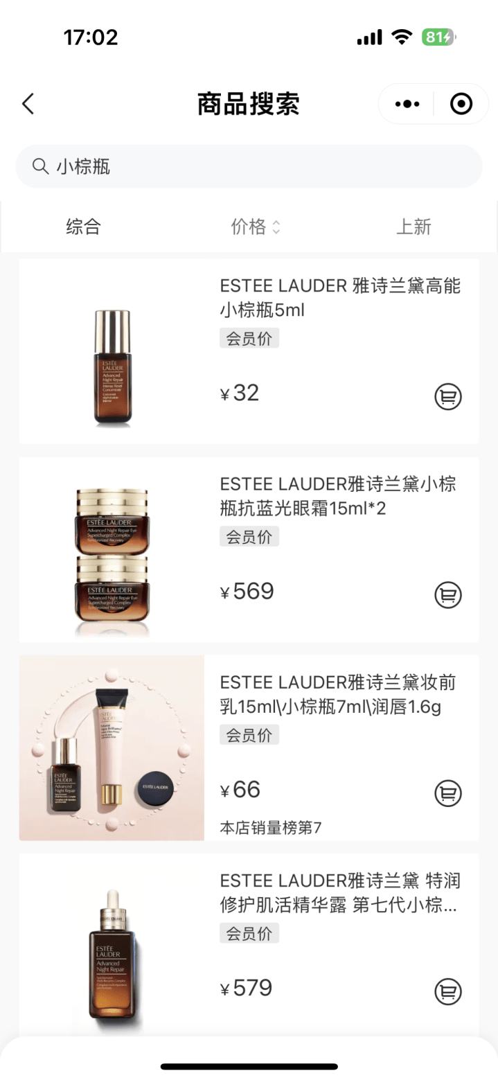 皇冠信用盘会员注册网址_省钱计划丨大牌美妆怎么买保真又划算皇冠信用盘会员注册网址?ADF会员购来了