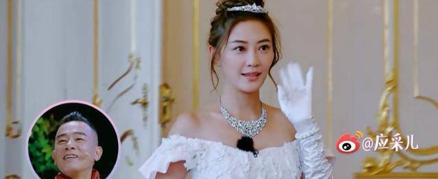 怎么弄皇冠信用盘_谢娜应采儿穿礼服还要配皇冠怎么弄皇冠信用盘,颖儿却被吐槽,网友:节目组太偏心