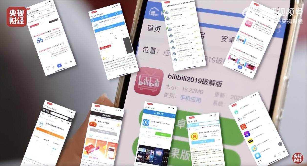 正版皇冠信用盘会员_电视315再次点名“破解版手机App”正版皇冠信用盘会员,产品存在着安全问题