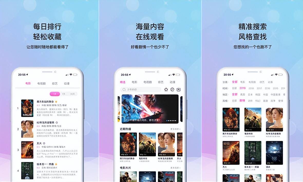 正版皇冠信用盘会员_电视315再次点名“破解版手机App”正版皇冠信用盘会员,产品存在着安全问题