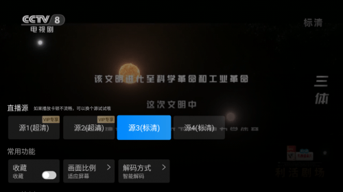 正版皇冠信用盘会员_小米机顶盒怎么看电视直播?安装了这个软件商店你就懂了正版皇冠信用盘会员!