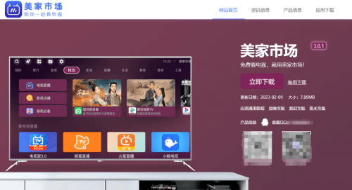 正版皇冠信用盘会员_小米机顶盒怎么看电视直播?安装了这个软件商店你就懂了正版皇冠信用盘会员!